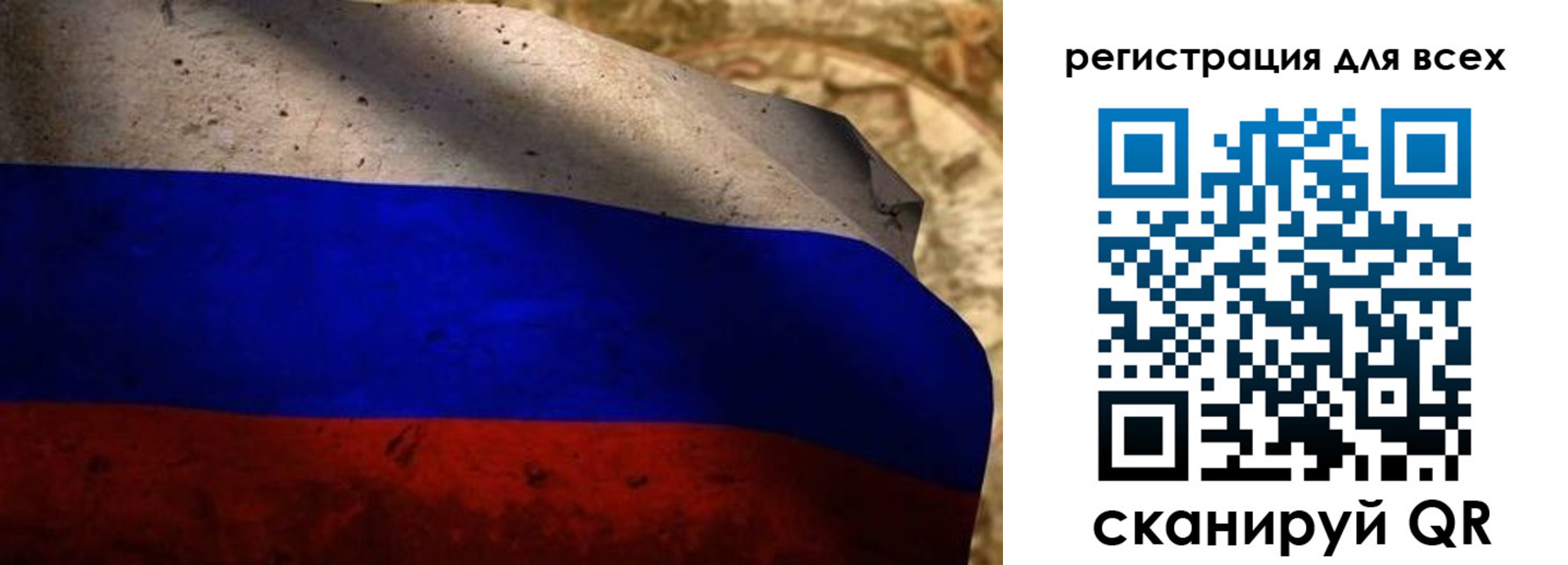 прописка регистрация в Гаврилов-Яме